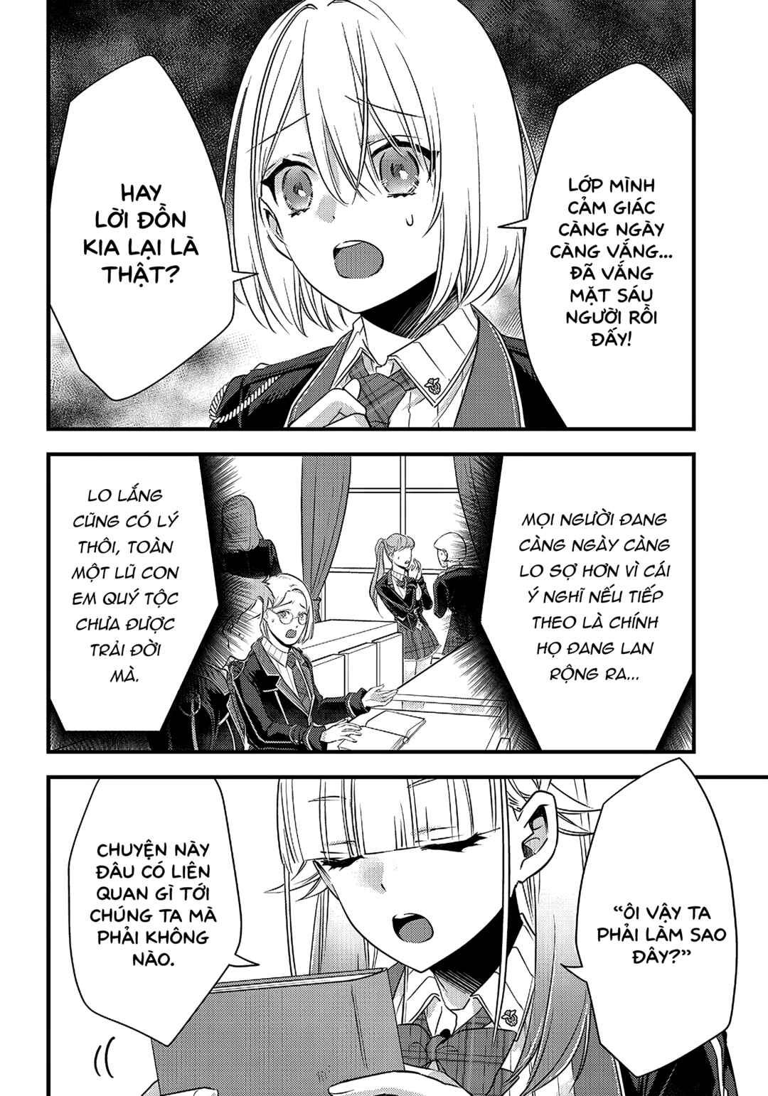 Savage Fang Ojou-sama: Shijou Saikyou no Youhei wa Shijou Saikyou no Bougyaku Reijou to Natte Nidome no Sekai o Musou suru Chapter 14 - Page 11