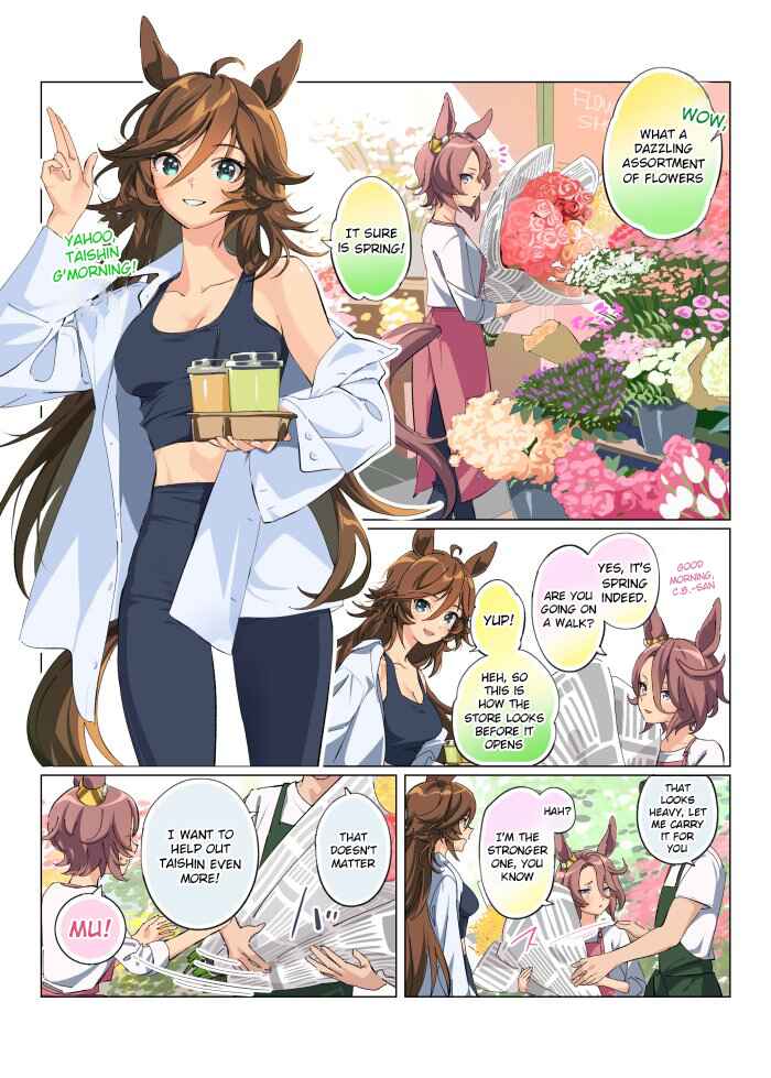 Uma Musume Pretty Derby - Hanayome CB 100 Kei Chapter 7 - Page 1