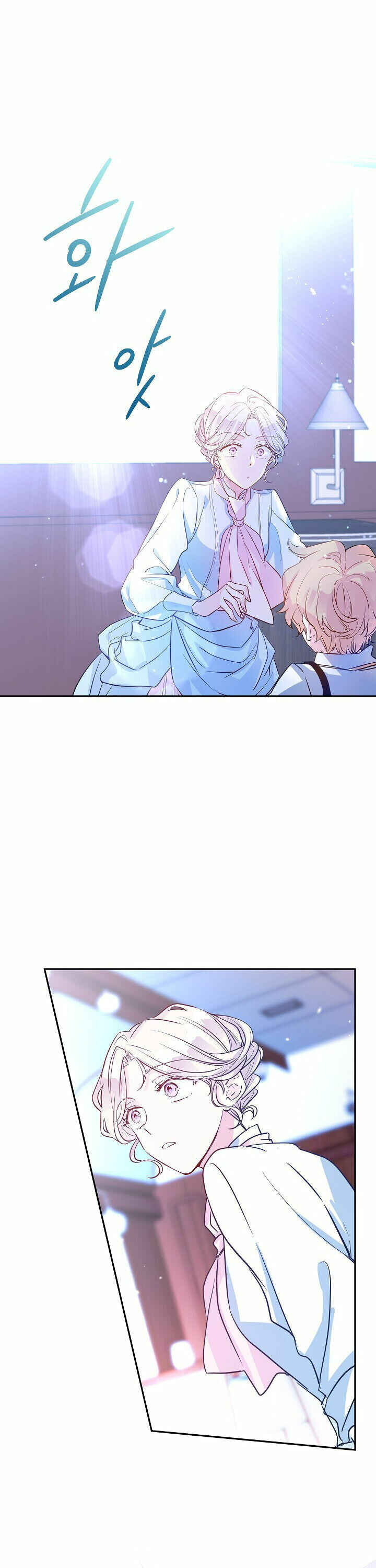 The Villainess Flips the Script! Chapter 15 - Page 15