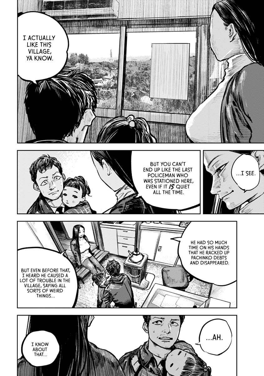 Gannibal Chapter 1 - Page 12