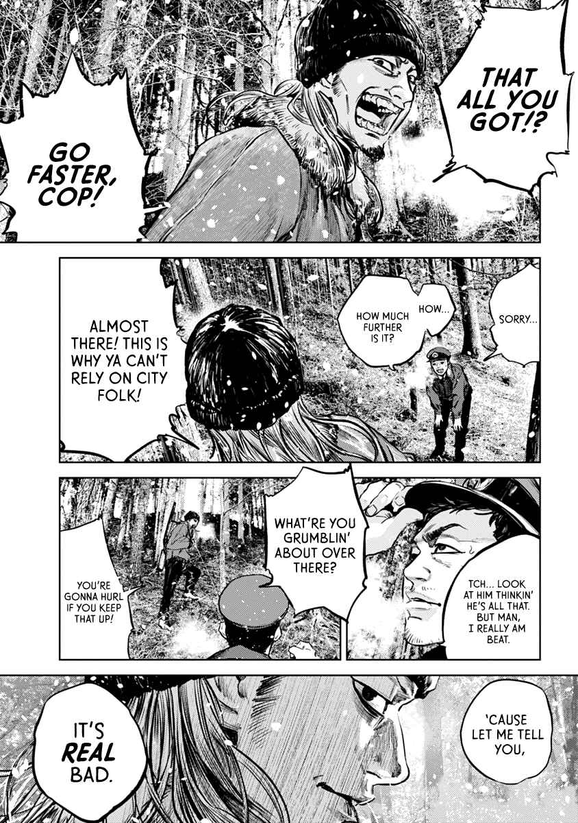 Gannibal Chapter 1 - Page 15