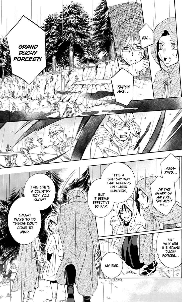 Soredemo Sekai wa Utsukushii Chapter 98 - Page 20