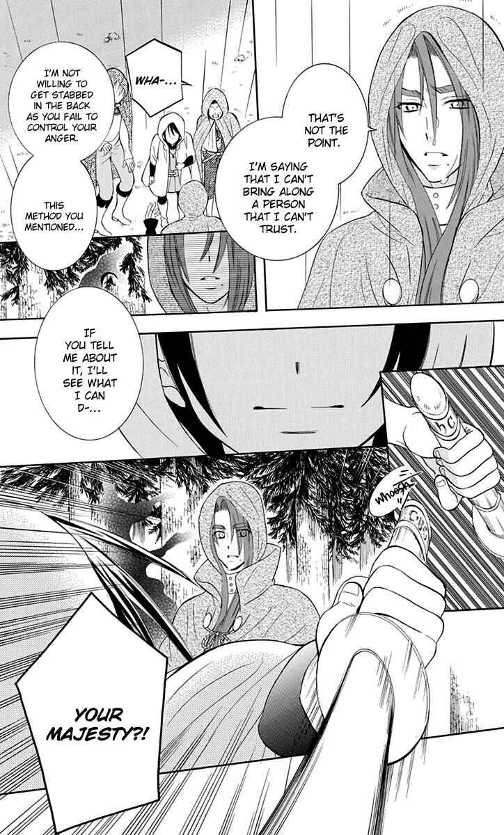 Soredemo Sekai wa Utsukushii Chapter 98 - Page 25