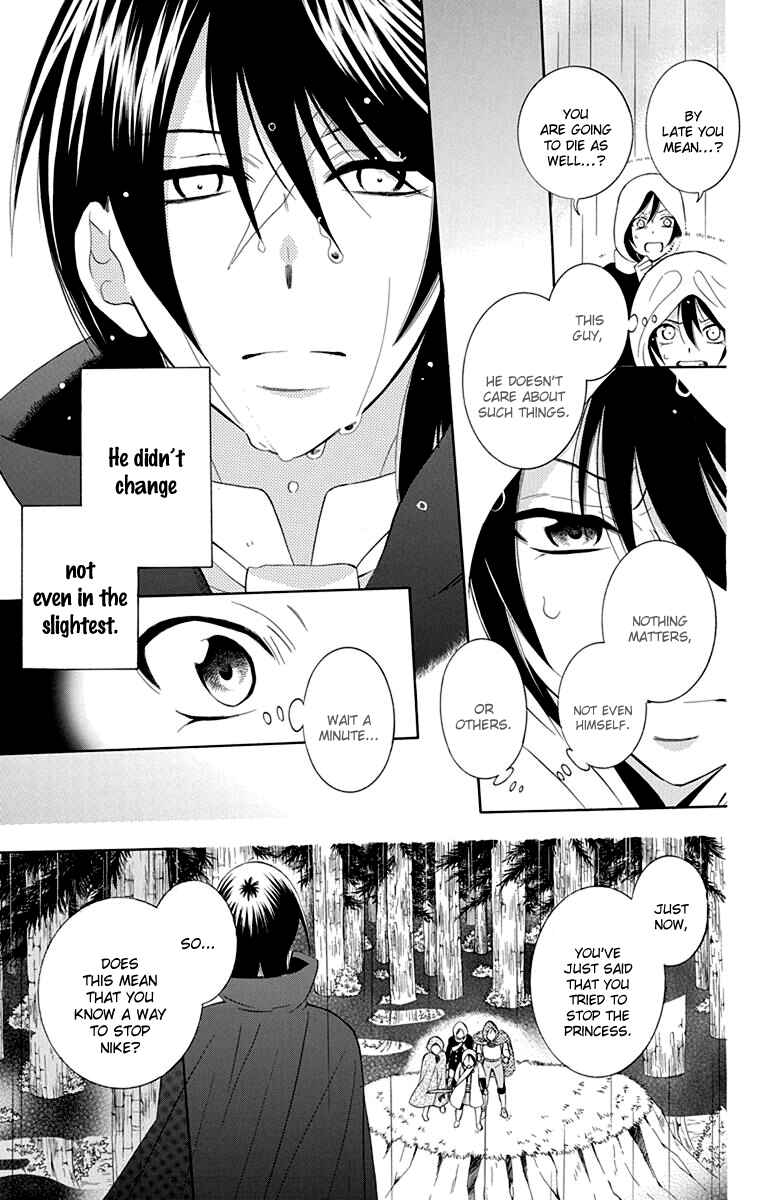 Soredemo Sekai wa Utsukushii Chapter 98 - Page 7