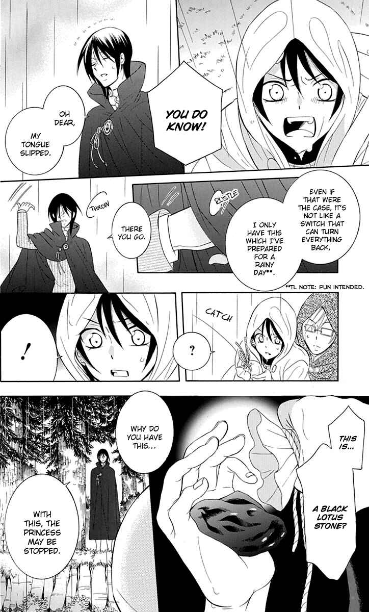 Soredemo Sekai wa Utsukushii Chapter 98 - Page 8