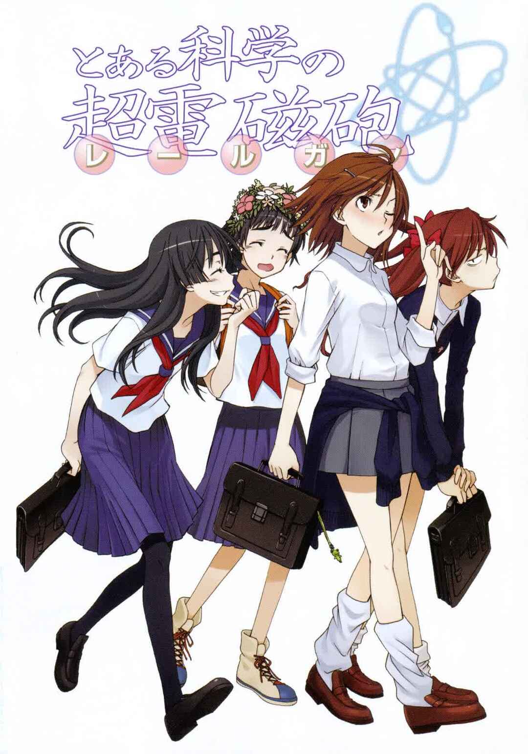 Toaru Majutsu no Index Gaiden: Toaru Kagaku no Railgun Chapter 31 - Page 4