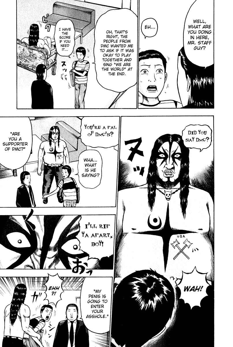 Detroit Metal City Chapter 9 - Page 12