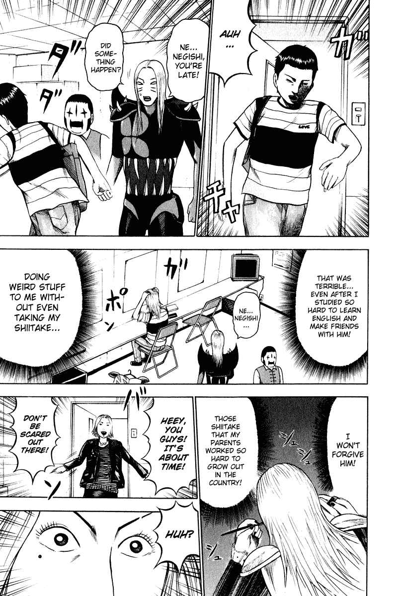 Detroit Metal City Chapter 9 - Page 14