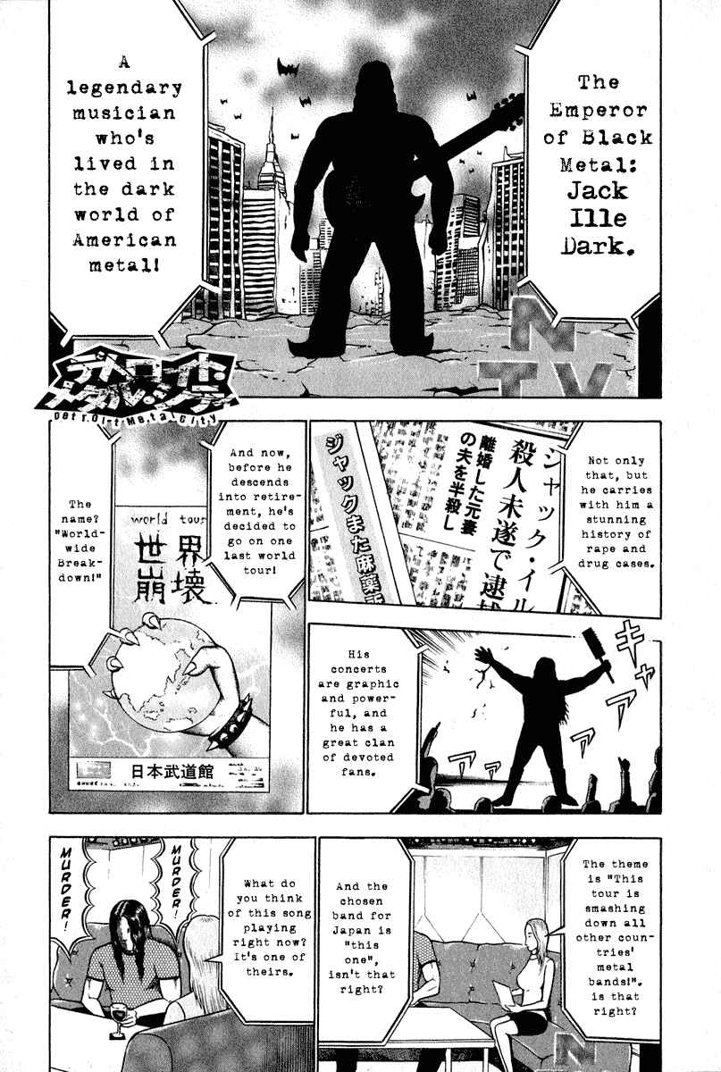 Detroit Metal City Chapter 9 - Page 2