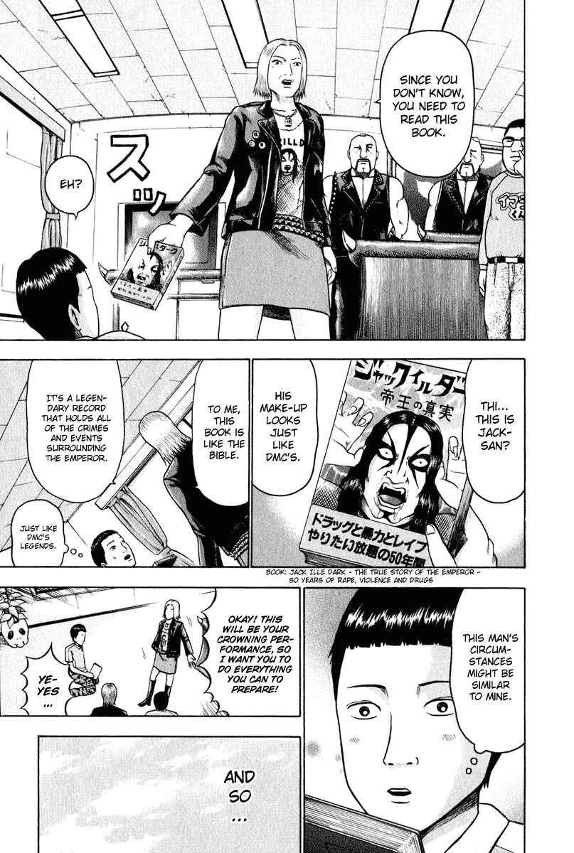 Detroit Metal City Chapter 9 - Page 6