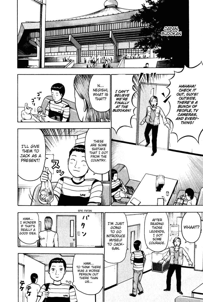 Detroit Metal City Chapter 9 - Page 7