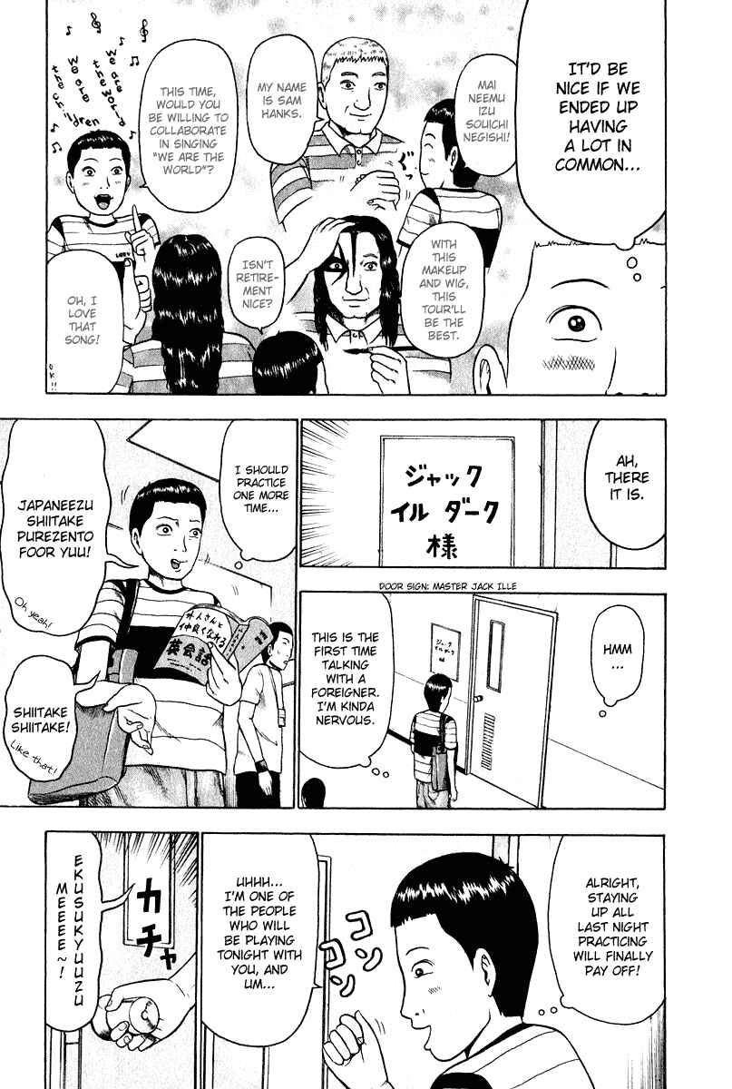 Detroit Metal City Chapter 9 - Page 8