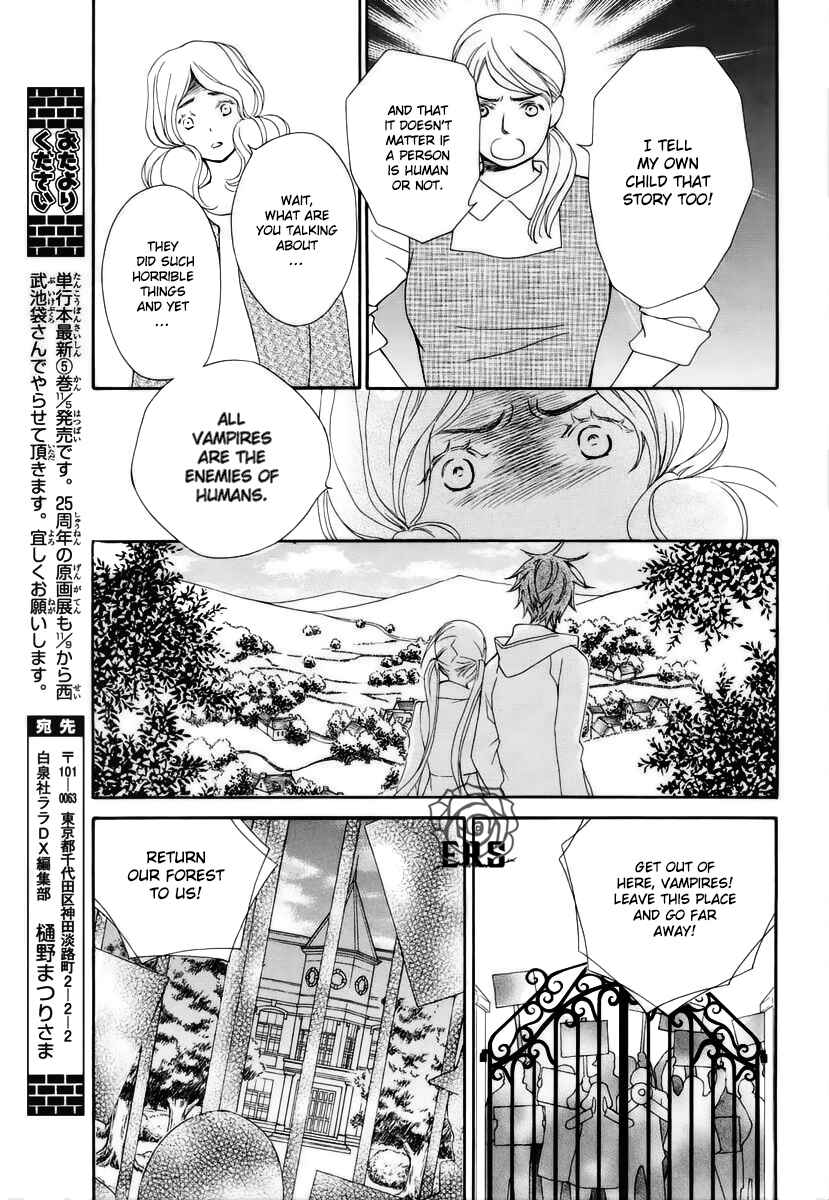 Vampire Knight Memories Chapter 24 - Page 12