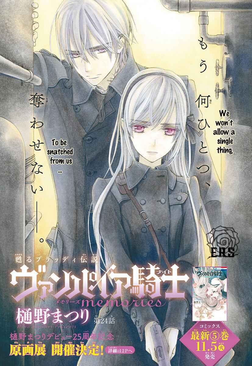 Vampire Knight Memories Chapter 24 - Page 2