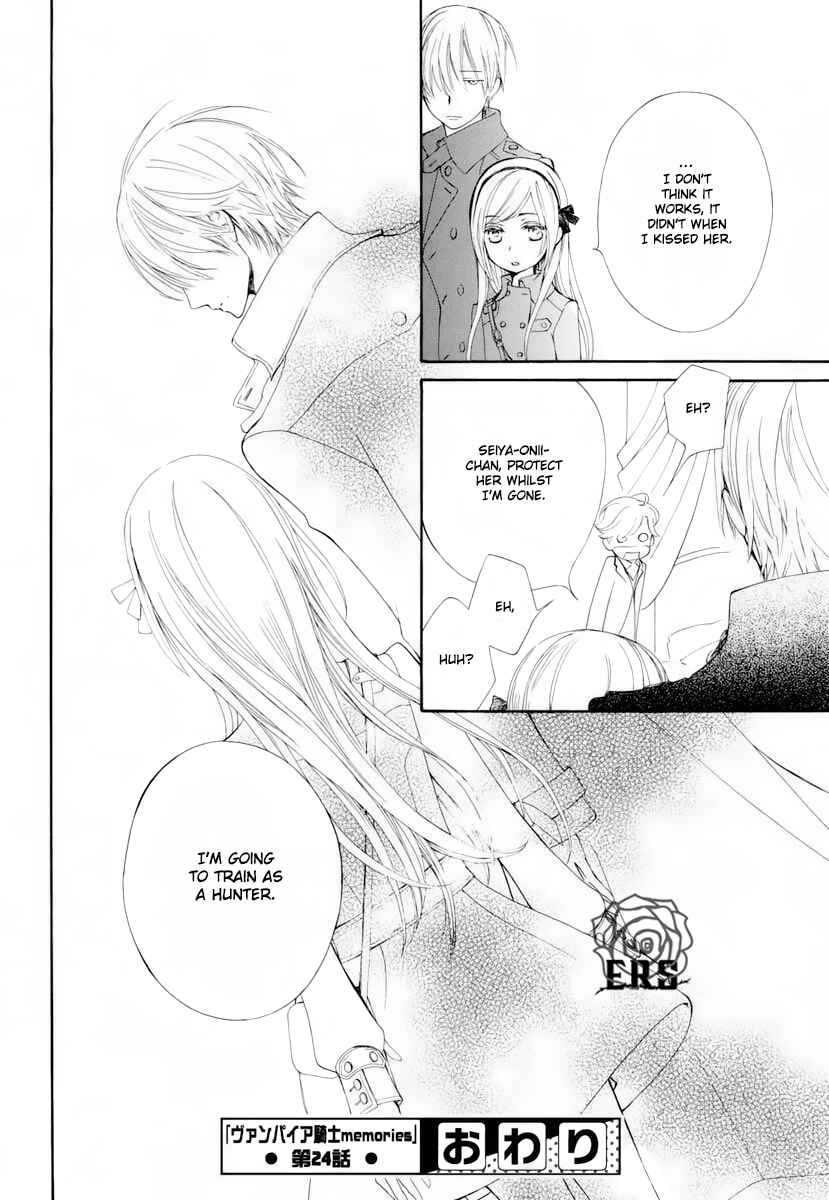 Vampire Knight Memories Chapter 24 - Page 29