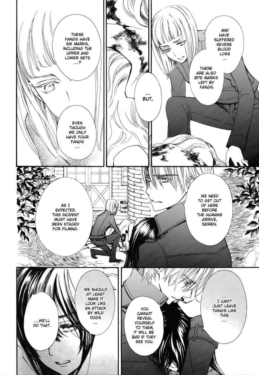 Vampire Knight Memories Chapter 24 - Page 7