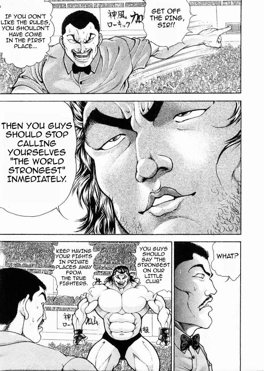 Garouden Chapter 111 - Page 7