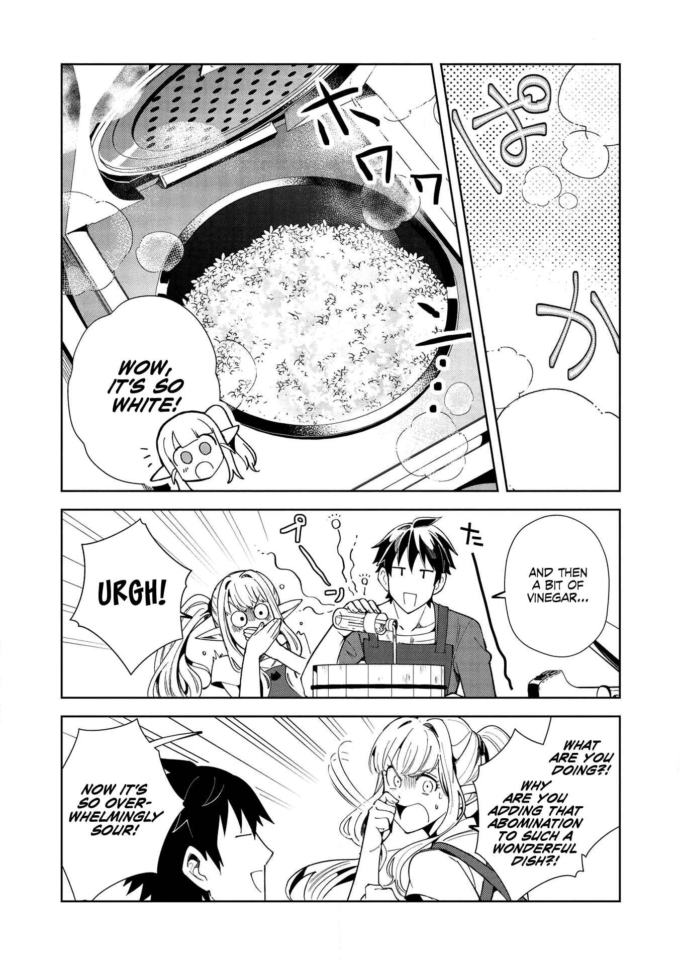 Nihon e Youkoso Elf-san. Chapter 18 - Page 16