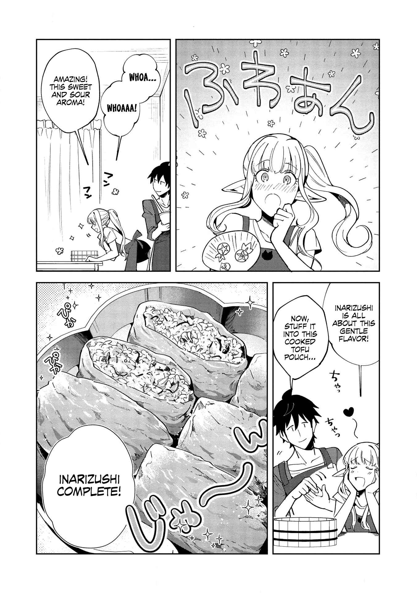 Nihon e Youkoso Elf-san. Chapter 18 - Page 19