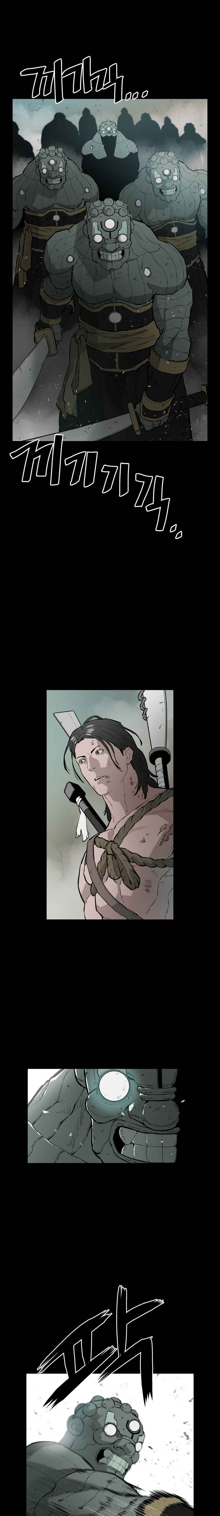 Wind Spirit Chapter 45 - Page 5