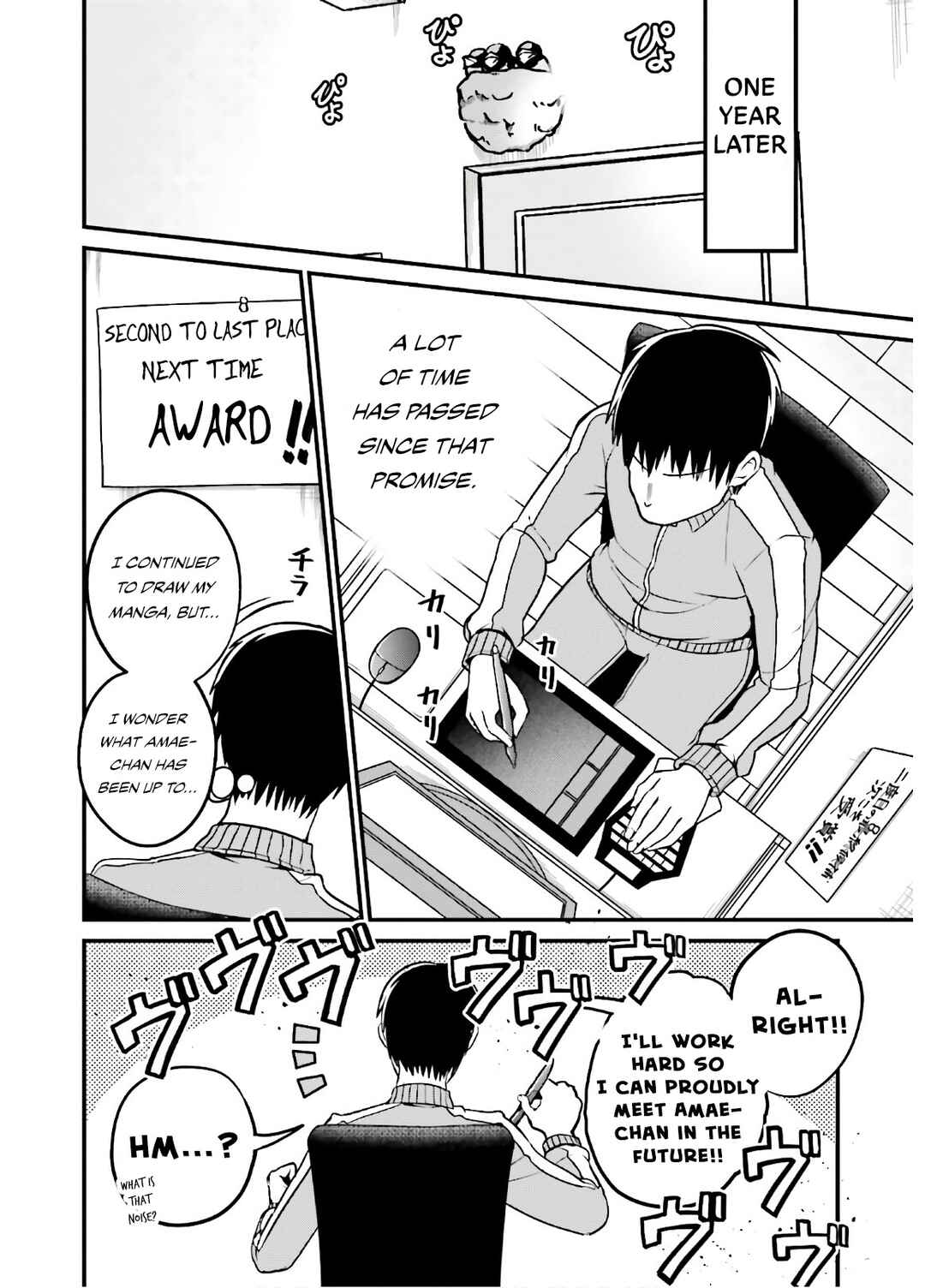 Tottemo Yasashii Amae-chan! Chapter 46 - Page 3