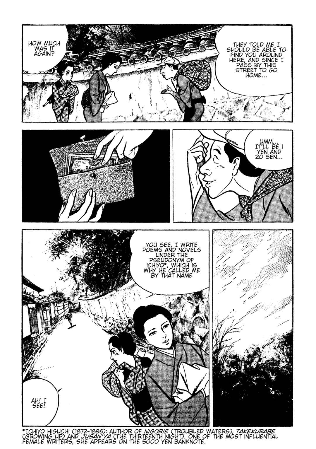 Shura Yukihime - Fukkatsu no Shou Chapter 14 - Page 7