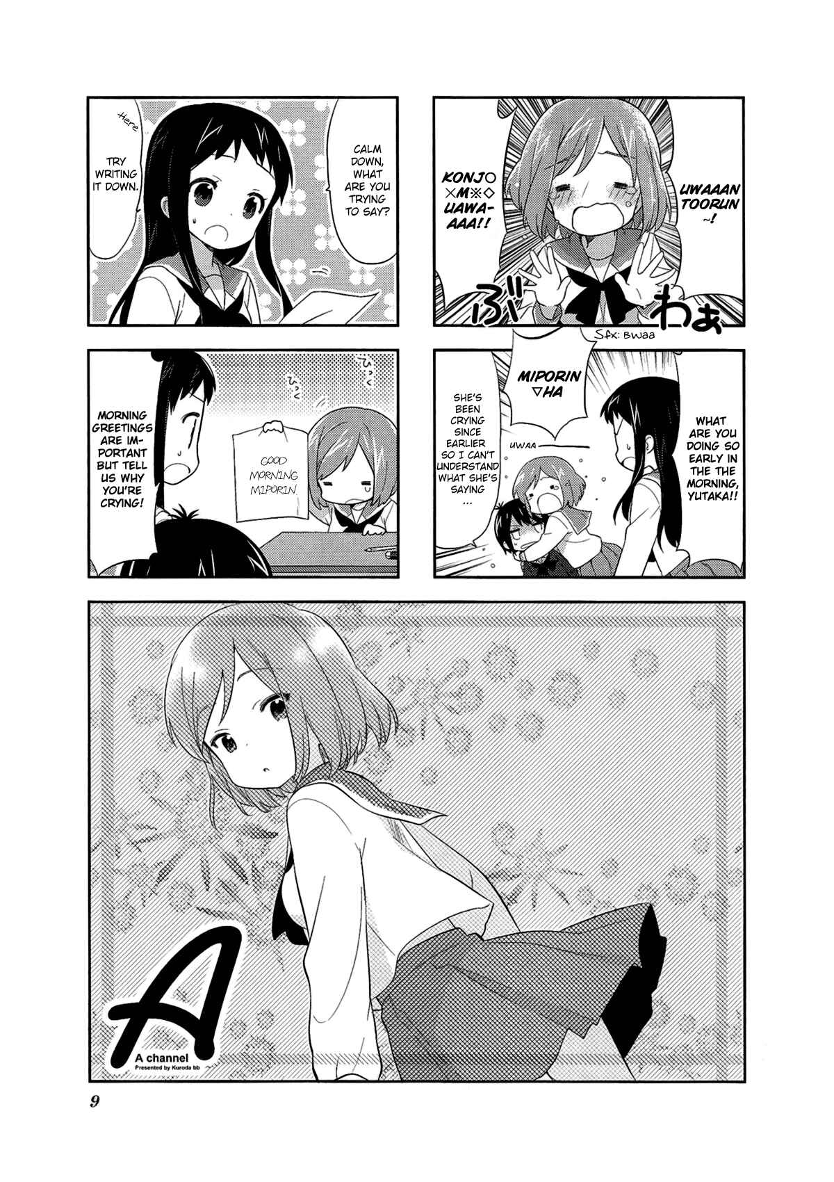 A-Channel Chapter 44 - Page 1