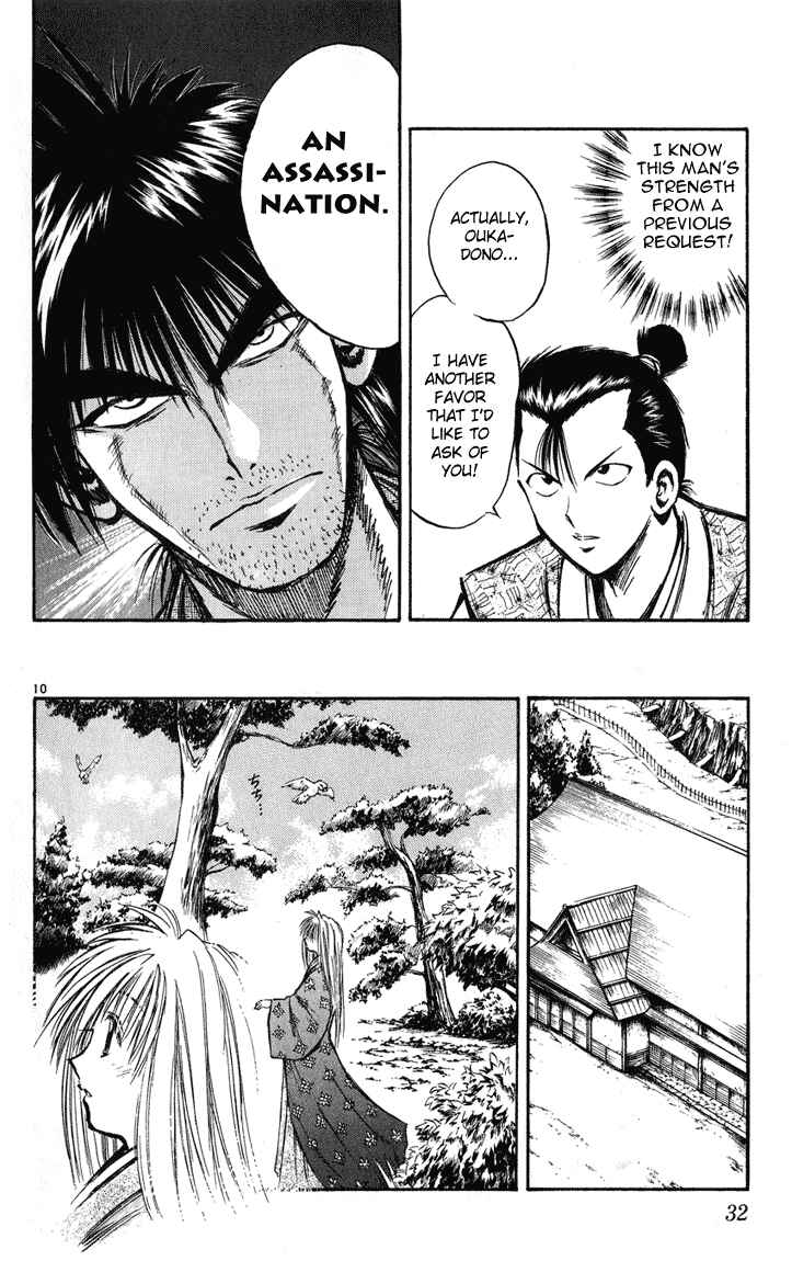 Flame of Recca Chapter 229 - Page 10