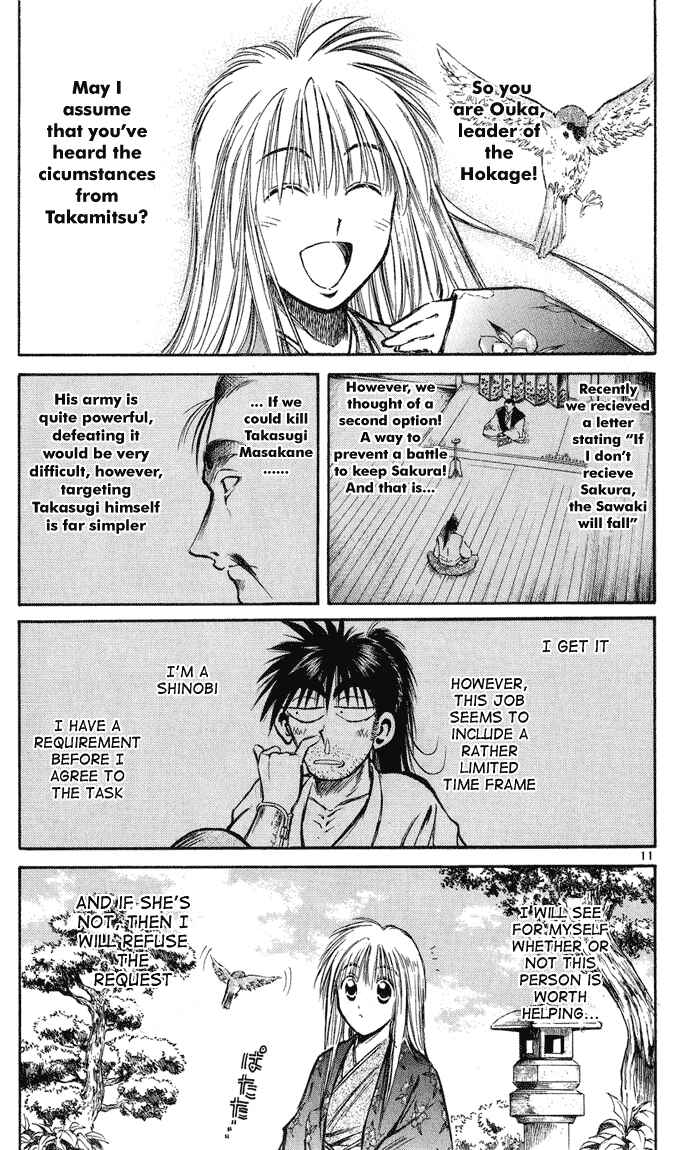 Flame of Recca Chapter 229 - Page 11