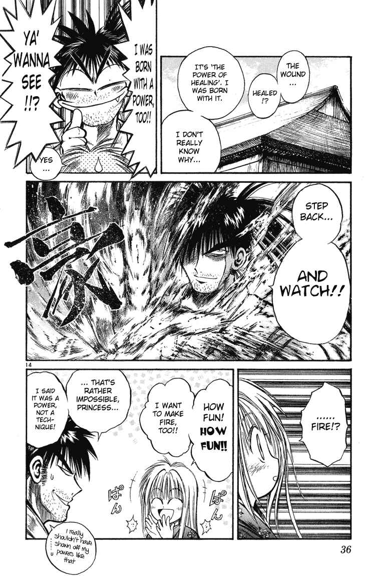 Flame of Recca Chapter 229 - Page 14