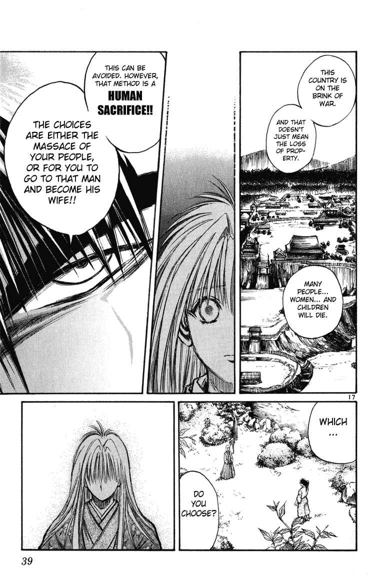 Flame of Recca Chapter 229 - Page 17