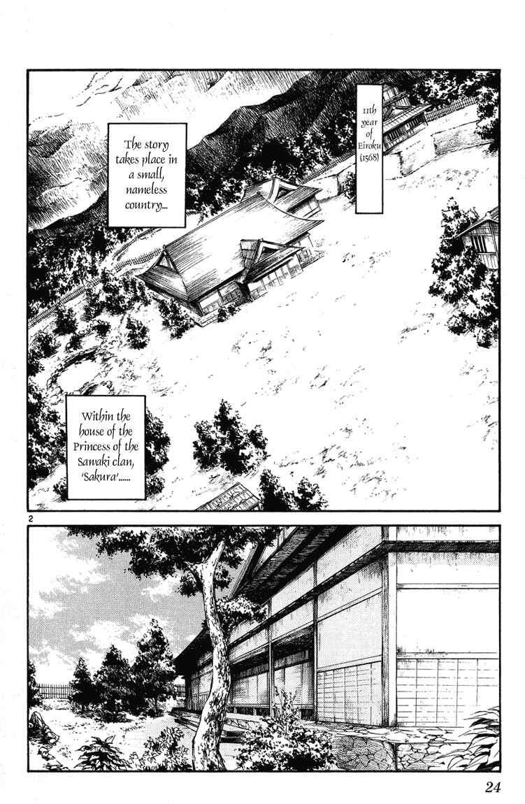 Flame of Recca Chapter 229 - Page 2