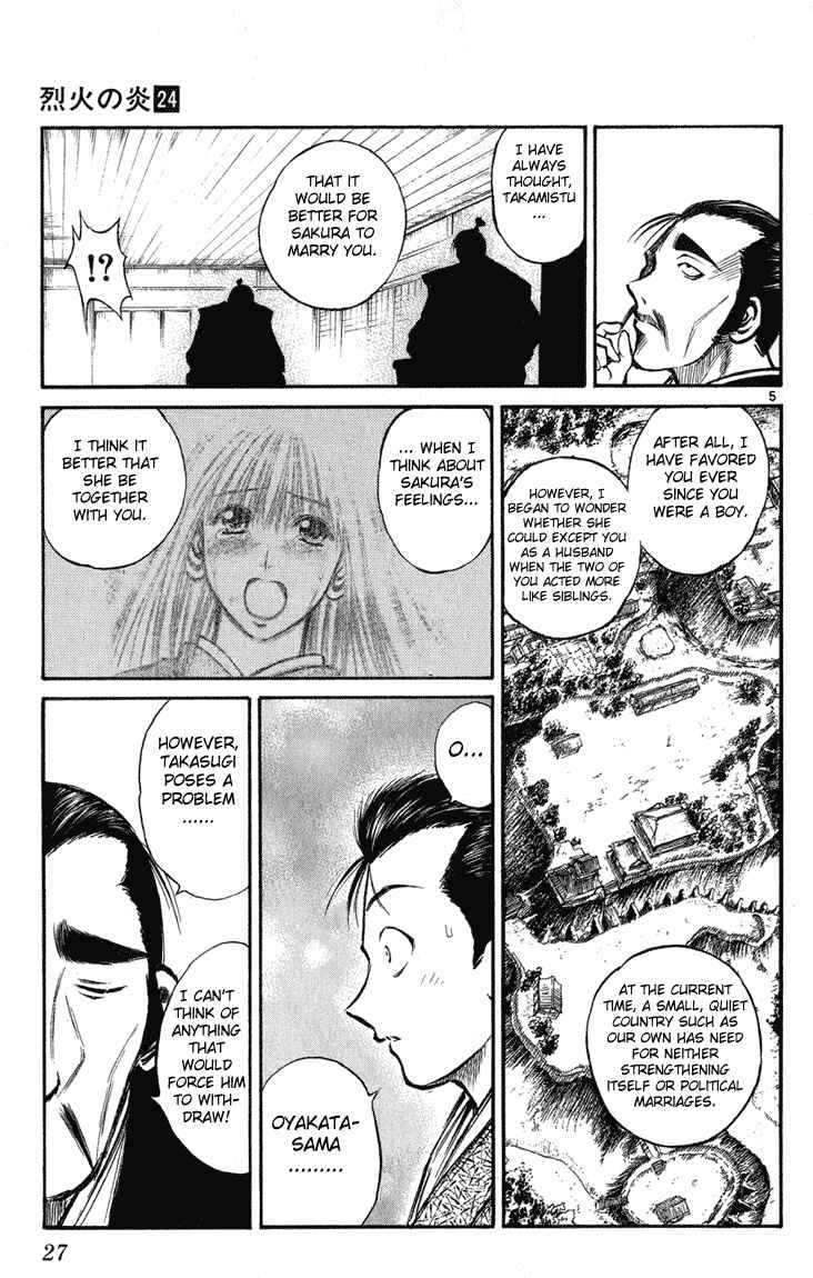 Flame of Recca Chapter 229 - Page 5