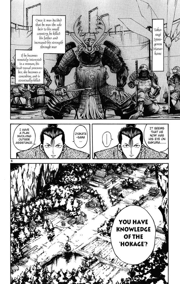 Flame of Recca Chapter 229 - Page 6