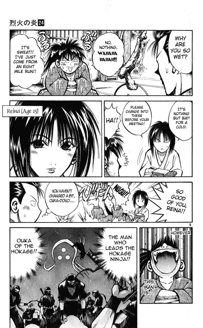 Flame of Recca Chapter 229 - Page 9