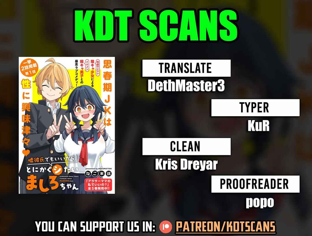 Uso Kareshi Demo Ii Kara Tonikaku Shitai Mashiro-chan Chapter 13 - Page 1