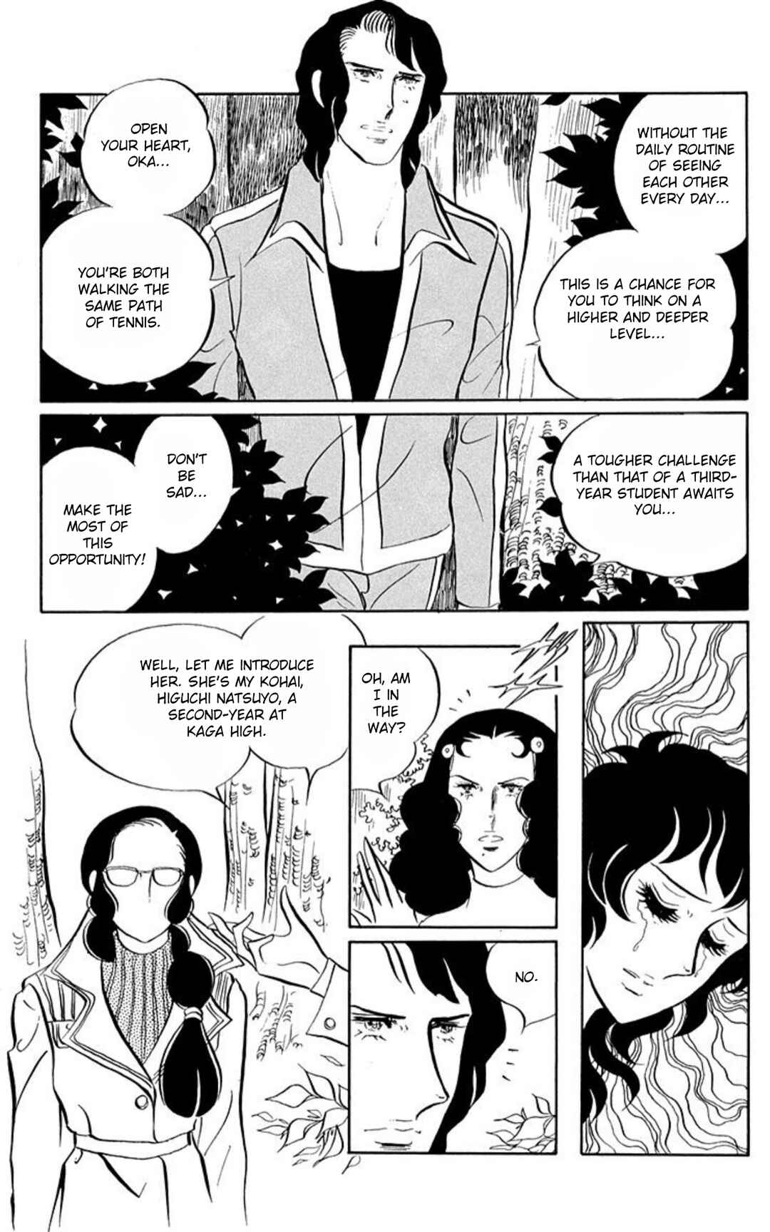 Aim for the Ace! Chapter 55 - Page 11