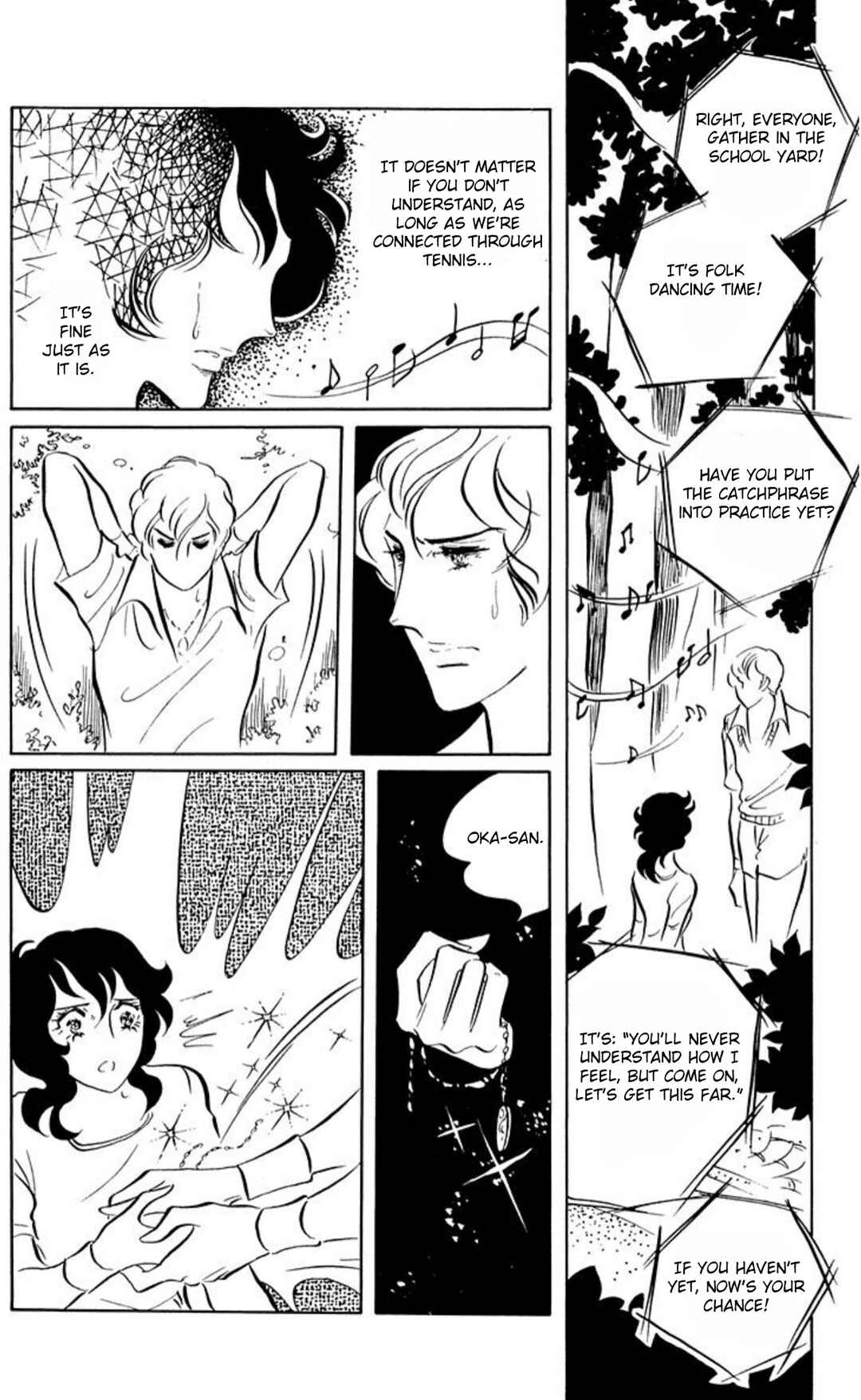 Aim for the Ace! Chapter 55 - Page 7