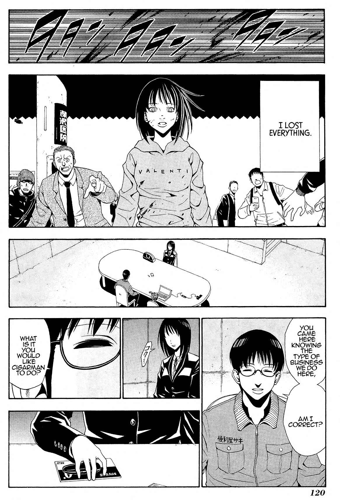 Cigarette Anthology MENTHOL Chapter 6 - Page 12
