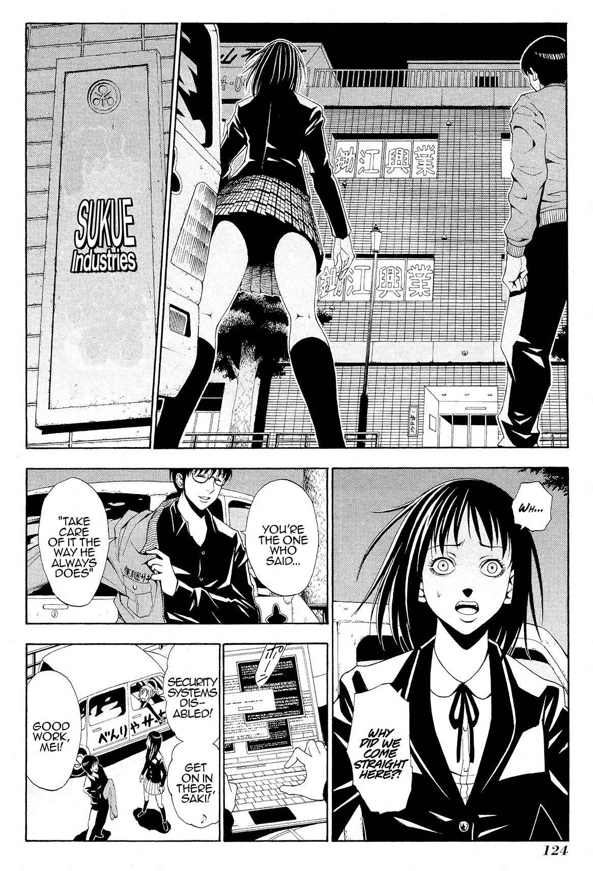 Cigarette Anthology MENTHOL Chapter 6 - Page 16