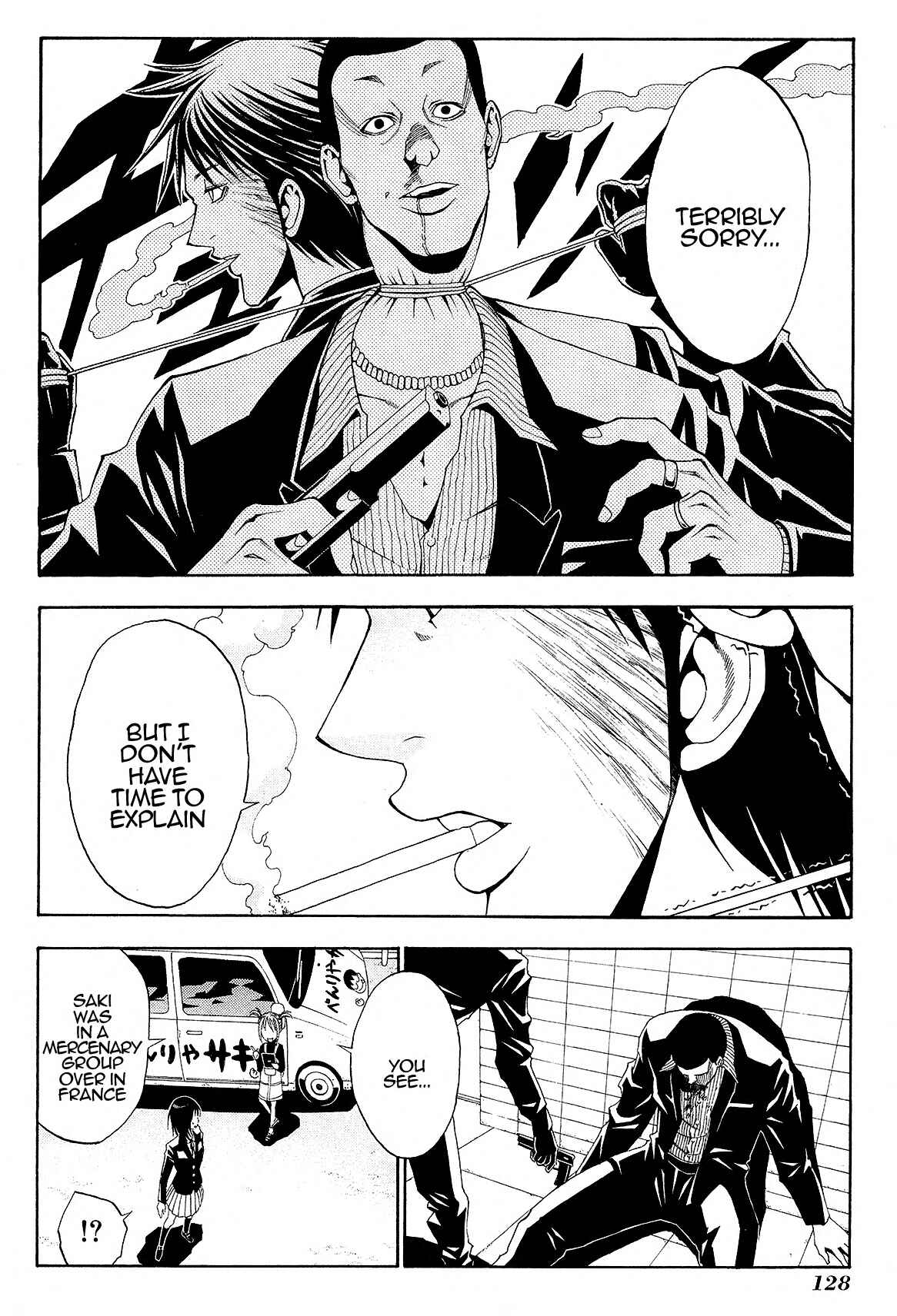 Cigarette Anthology MENTHOL Chapter 6 - Page 20