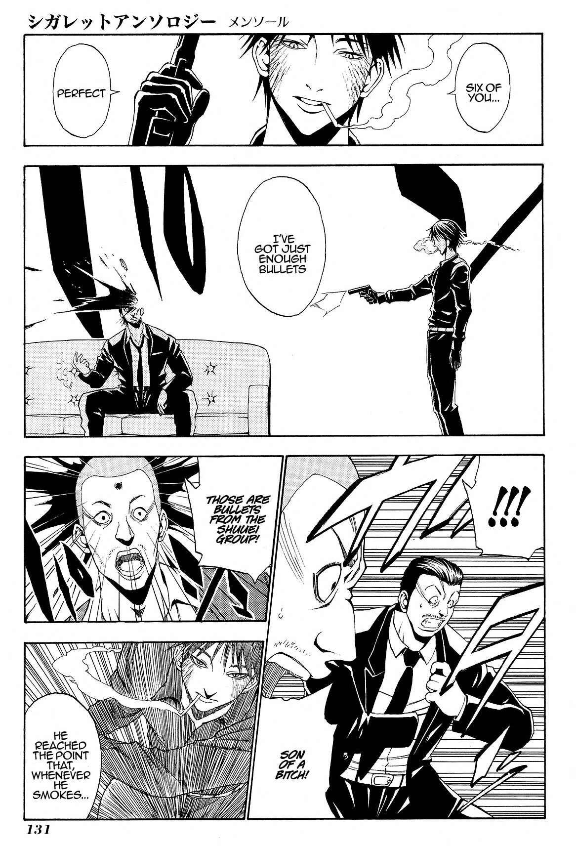 Cigarette Anthology MENTHOL Chapter 6 - Page 23