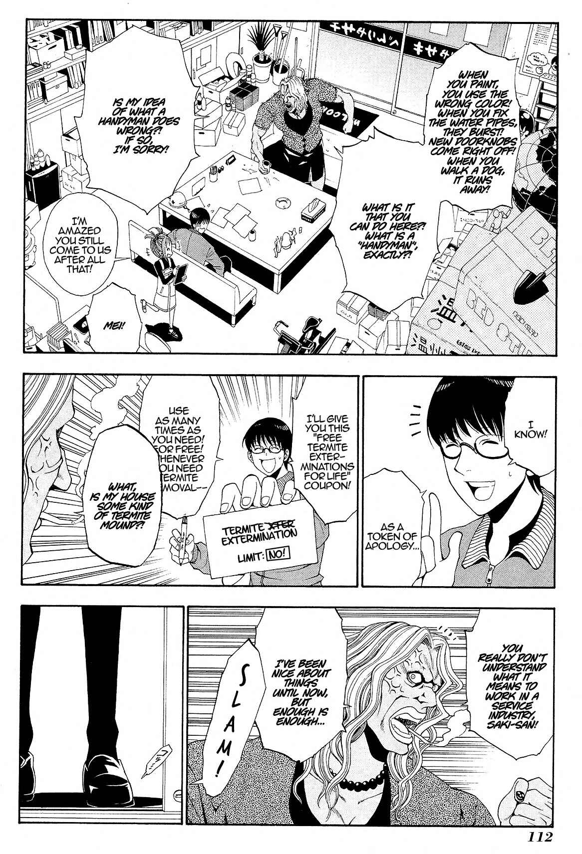 Cigarette Anthology MENTHOL Chapter 6 - Page 4