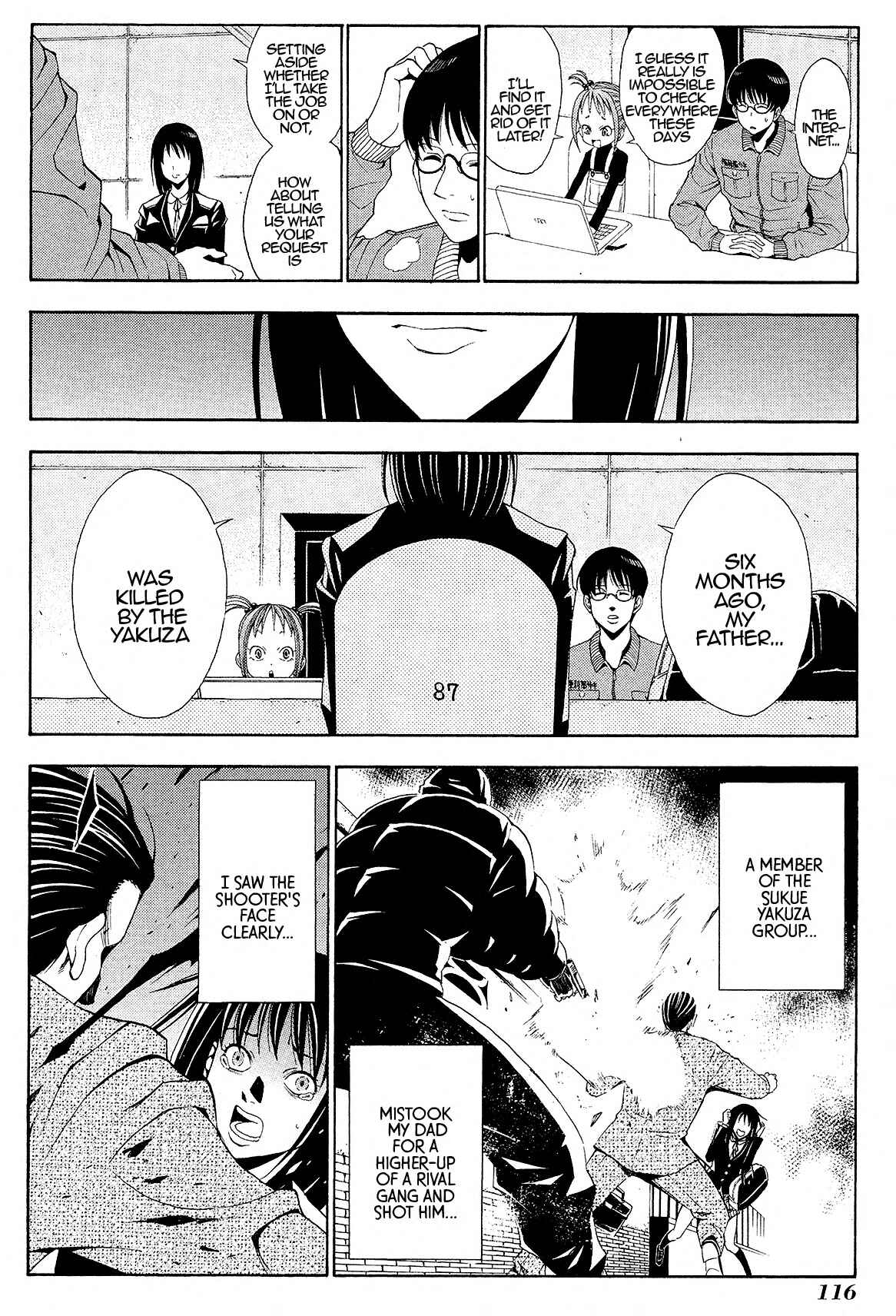 Cigarette Anthology MENTHOL Chapter 6 - Page 8