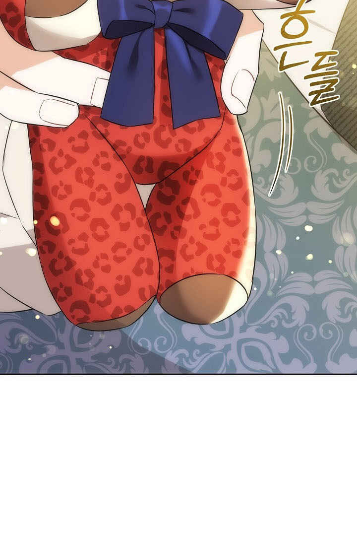 Gimme That Pacifier! Chapter 26 - Page 3