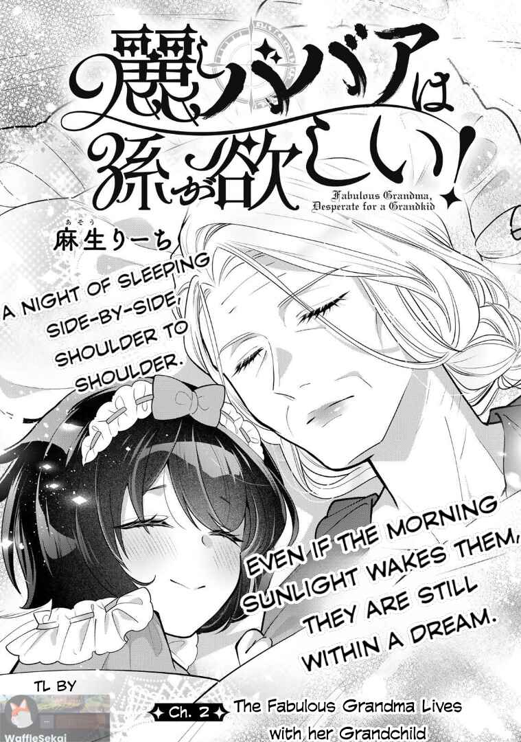 Uruwashi Babaa wa Mago ga Hoshii! Chapter 2 - Page 1