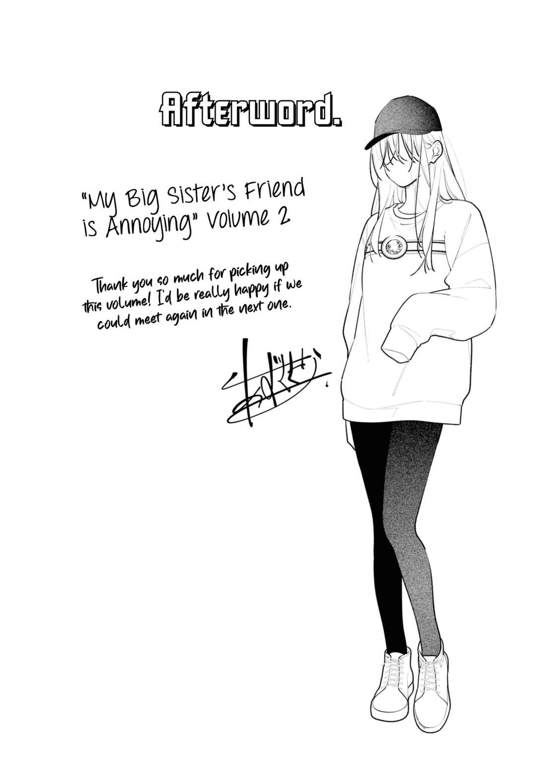 Nee-chan no Tomodachi ga Uzai Hanashi Chapter 11.5 - Page 2