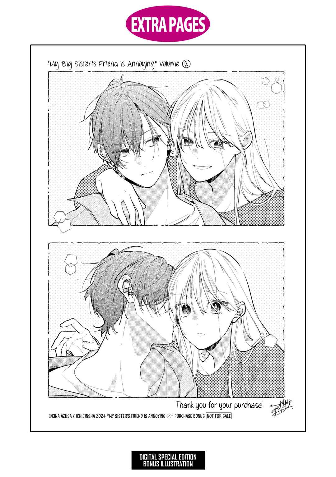 Nee-chan no Tomodachi ga Uzai Hanashi Chapter 11.5 - Page 7