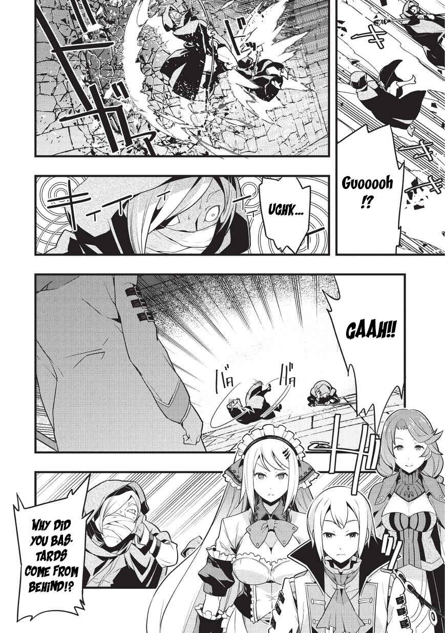 Kyoukai Meikyuu to Ikai no Majutsushi Chapter 4 - Page 11