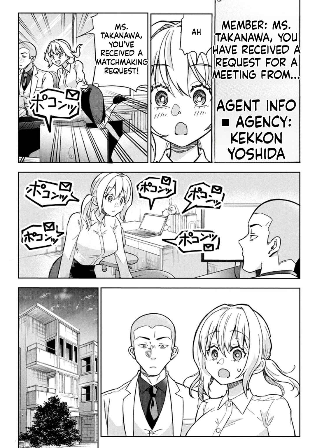 Unmei Nado Sonzai Shinainode Chapter 5 - Page 16